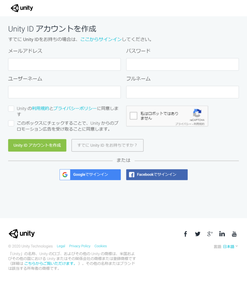 ユーザ情報入力画面_日本語版